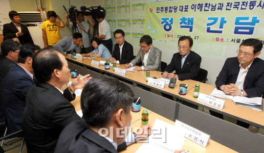 [포토]민주통합당-전국상인연합회 정책간담회