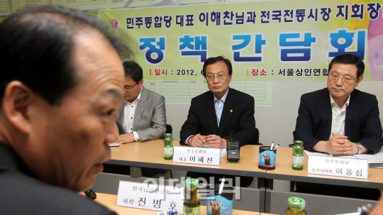 [포토]진병호 전국상인연합회장 발언 듣는 이해찬