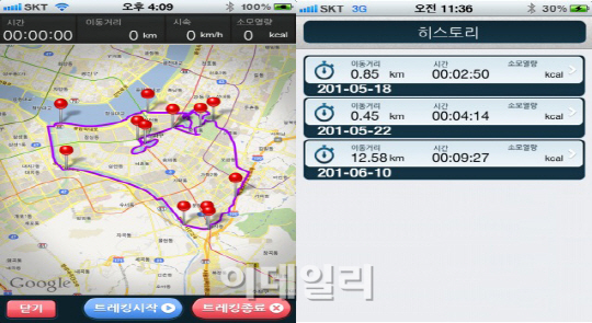 서울시, ‘걷고싶은 서울길’ 아이폰용 앱 선보여