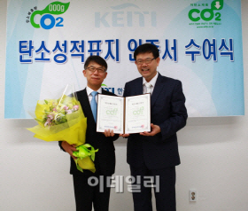 포카리스웨트, 이온음료 최초 `저탄소 제품` 인증