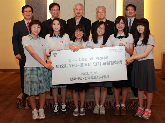 한국도요타-국제학생교류회, 日 단기 교환 장학생 선발