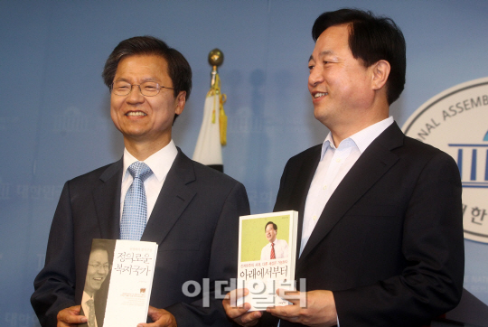 [포토]밝은 모습의 천정배-김두관