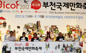 한국만화 'K코믹스'로 한류 이끈다