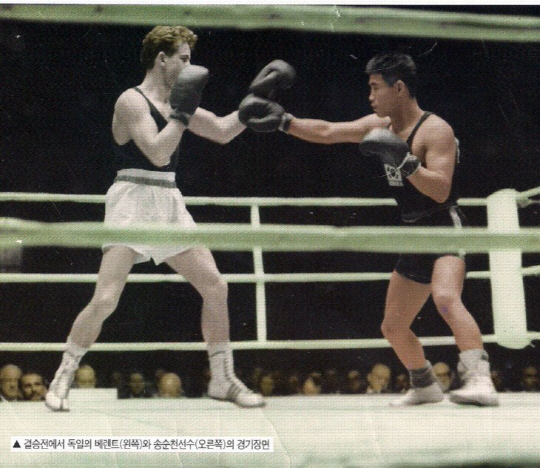 멜버른올림픽 권투 은메달리스트 송순천 선수 경기                                                                                                                                                   