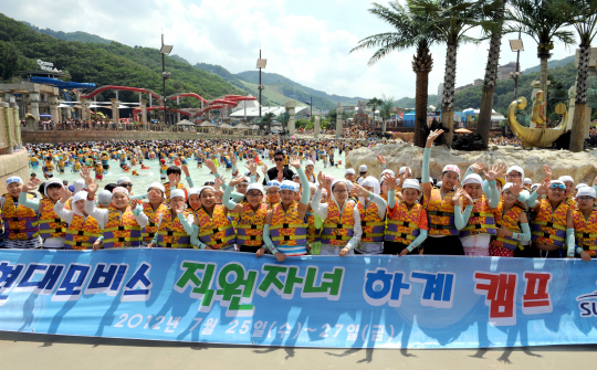 현대모비스, 임직원 자녀 `시원한 여름캠프` 개최
