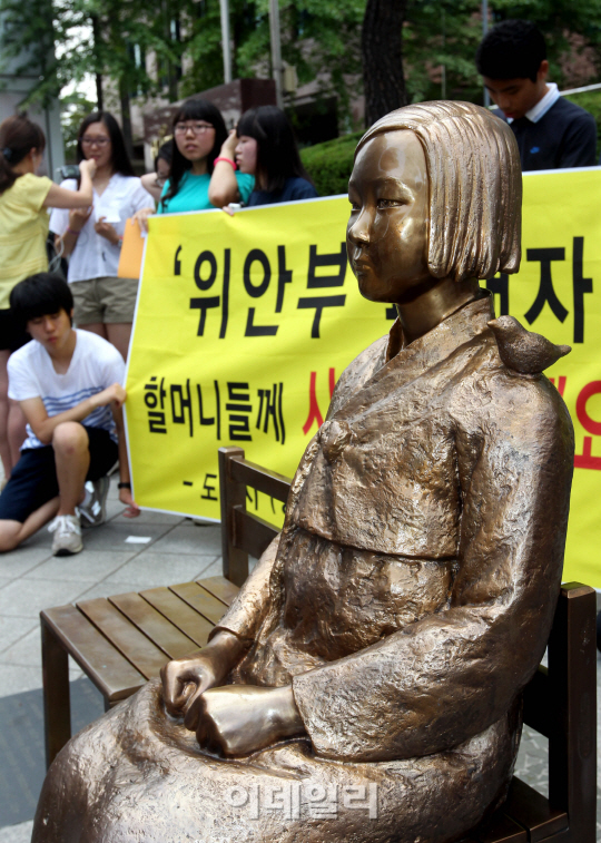 '소녀상 앞에서 日 정부 사죄 촉구하는 청소년들'                                                                                                                                          