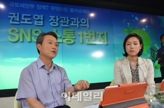 "KTX 경쟁체제 반드시 필요한 정책" 권 장관 SNS 간담회 개최