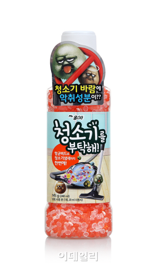 LG생활건강, 악취 잡는 `청소기탈취제` 선보여