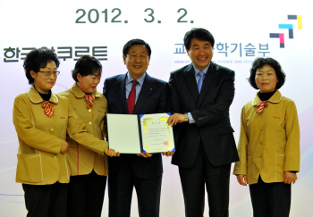 식품업계, 학교폭력 퇴치 팔 걷었다
