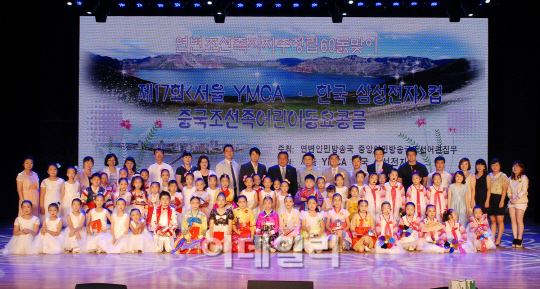 삼성전자, 조선족 어린이 동요대회 개최