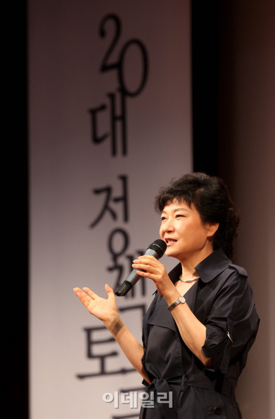 [포토]정책 토크하는 박근혜 후보