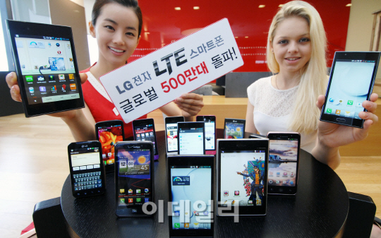 LG LTE 스마트폰, 500만대 판매돌파