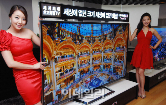 '중형차 1대값' LG UD TV, 25일 국내출시