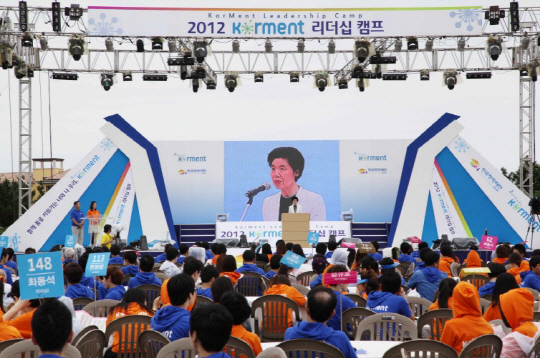 한국인재멘토링네트워크 리더십 캠프 개최