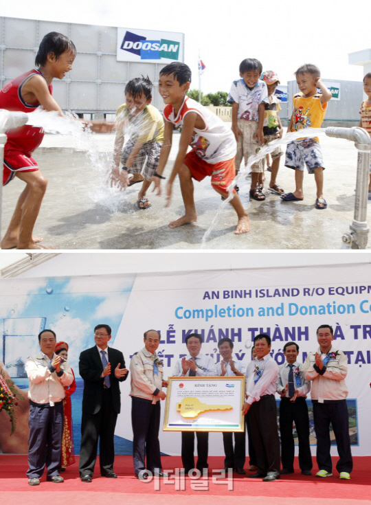 두산중공업, 베트남 물 부족 섬에 담수설비 기증