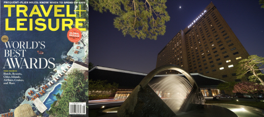 트래블앤레저誌, '亞 도심호텔 30'에 신라호텔 선정