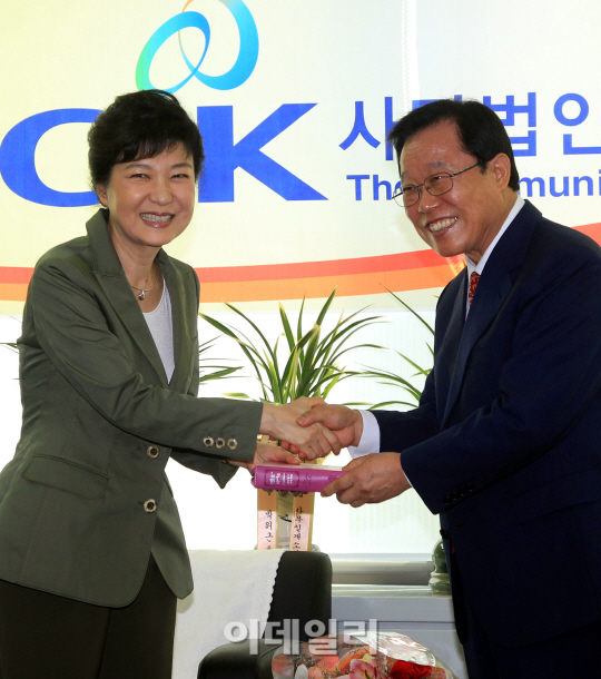 [포토]김요셉 목사 예방한 박근혜