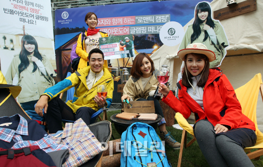 빈폴아웃도어 '수지와 함께 글램핑 떠나요'                                                                                                                                                