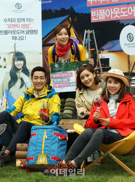 빈폴아웃도어, 소비자 글램핑 체험 행사 열어                                                                                                                                                        