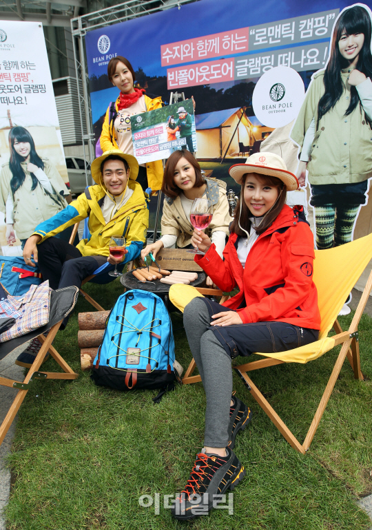 '수지와 함께하는 가을 캠핑'                                                                                                                                                             
