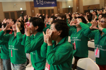 김정문알로에, 카운슬러-임직원 화합 행사 열어