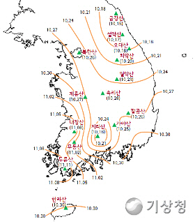 가을단풍 10월2일 설악산에서 시작