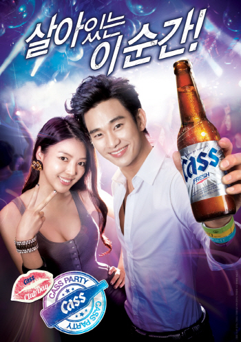 클럽 작업남 김수현과의 짜릿한 만남?