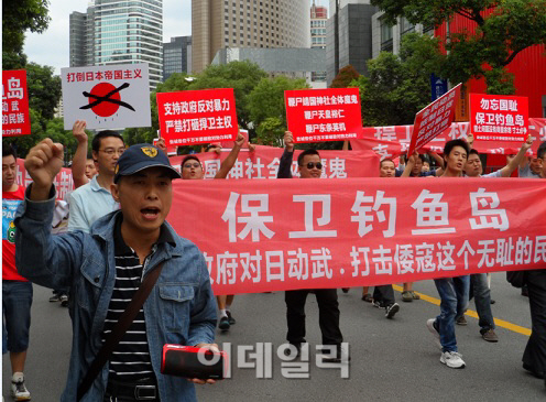 中, 反日시위 최고조..'日기업·상점 문닫아'