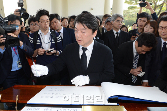 대선 후보 3인, 현충원 방명록에 남긴글보니..                                                                                                                                                             