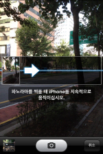 아이폰4S로 `iOS6` 써봤더니                                                                                                                                                                              