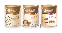 매일유업, 분유 관련 방사능 안전관리 캠페인