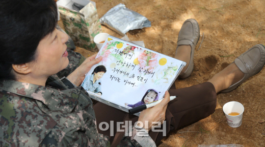 [포토]희망의 글귀 적는 박근혜