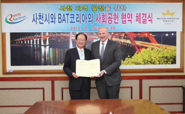 BAT코리아, 사천시 지역발전 위해 1억원 기부