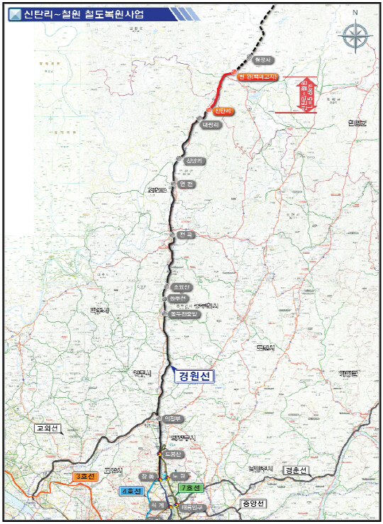 신탄리~철원 잇는 경원선 11월 개통