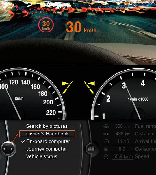 BMW `그란 투리스모`의 헤드업 디스플레이                                                                                                                                                           