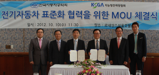 한국자동차공학회, 지능형전력망협회와 MOU