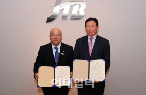 신동빈 롯데그룹 회장, WTTC 총회 한국 유치 MOU