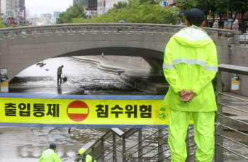 폭우 쏟아져도 청계천 고립 없다..서울시, 대피수단 마련