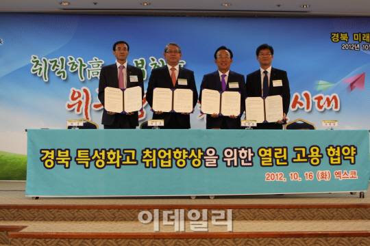 폴리텍大 '선취업 후진학' MOU 체결