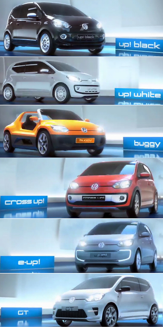 폭스바겐 UP! 어떤 스타일도 OK                                                                                                                                                                     