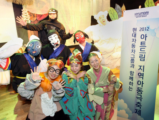 현대차그룹, 전국 8개 지역 순회 아동극 공연