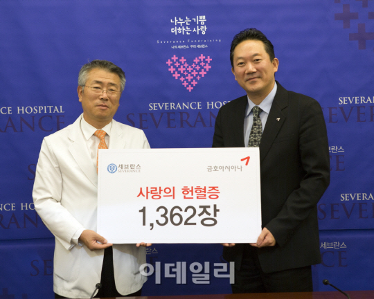 금호아시아나, 투병중인 어린이들에 현혈증서 전달