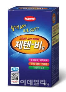 한미약품, 고함량 비타민B '제텐비' 발매