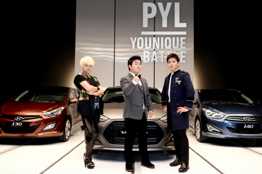 현대차, 오디션 우승자끼리 'PYL' 노래 경연