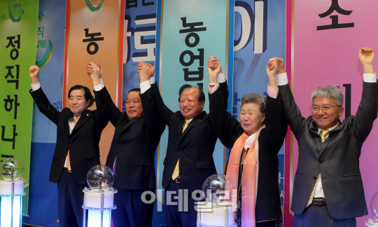 [포토]제17회 농업인의 날 기념 `하나로데이` 선포식