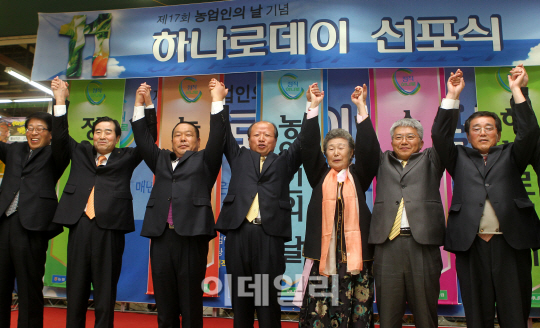 [포토]제17회 농업인의 날 기념 `하나로데이` 선포식