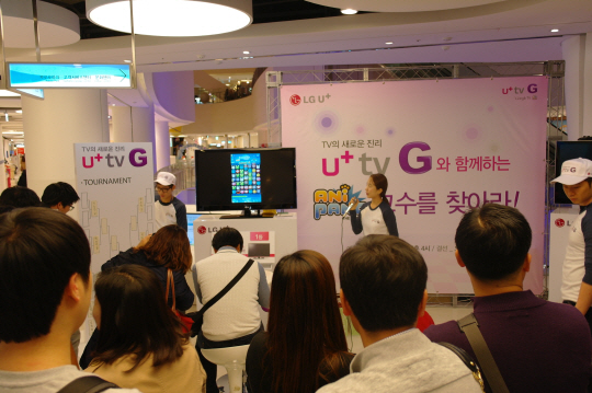 애니팡과 TV 만남…u+tv g배 후끈
