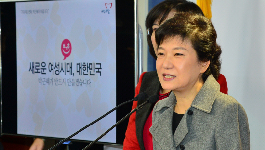 野, 박근혜 여성정책공약 비판 '한 목소리'