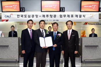제주항공, 코엑스 도심공항터미널 탑승수속 시작
