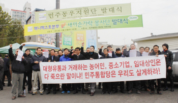 대형마트에 겨눈 칼.. `피해는 中企·농어민'                                                                                                                                                         